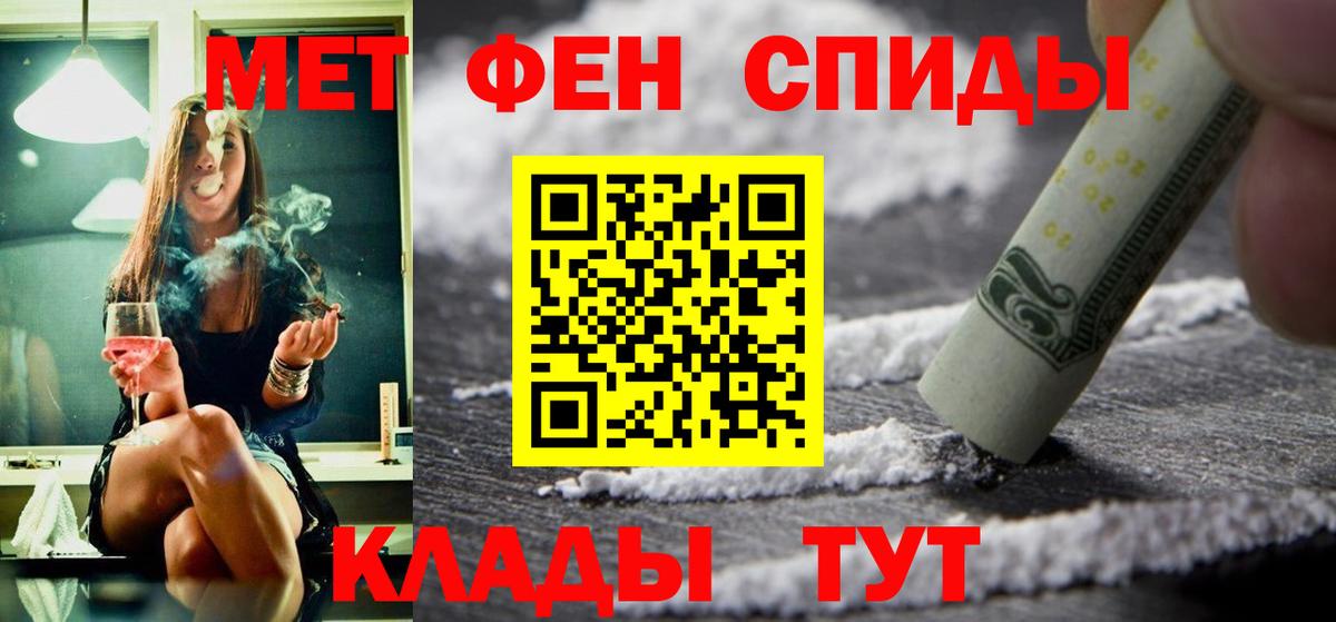 АМФЕТАМИН  Amphetamine VHQ  Вход с VPN  мориарти как зайти  Тулун 