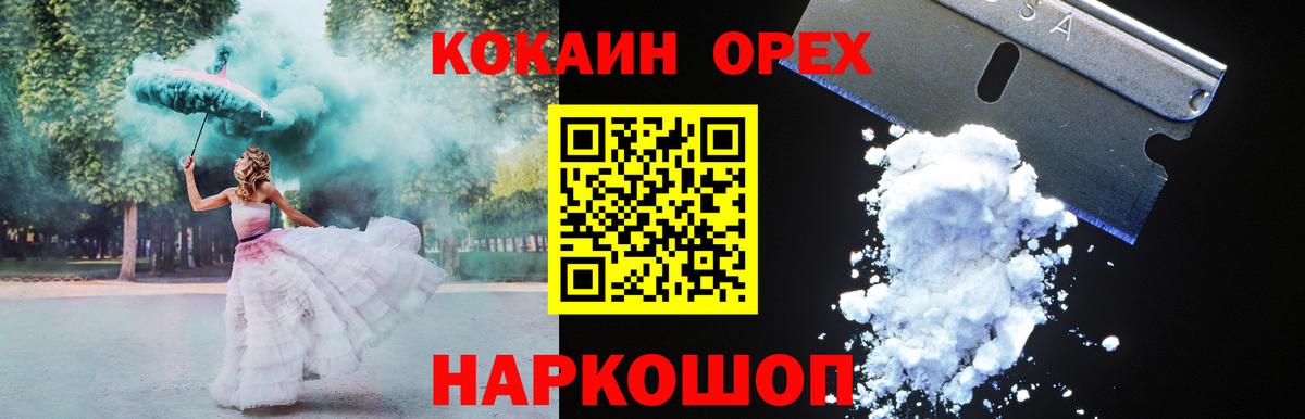 Тулун  Кокаин 98%  Cocaine  Вход с VPN  КОКАИН FishScale 