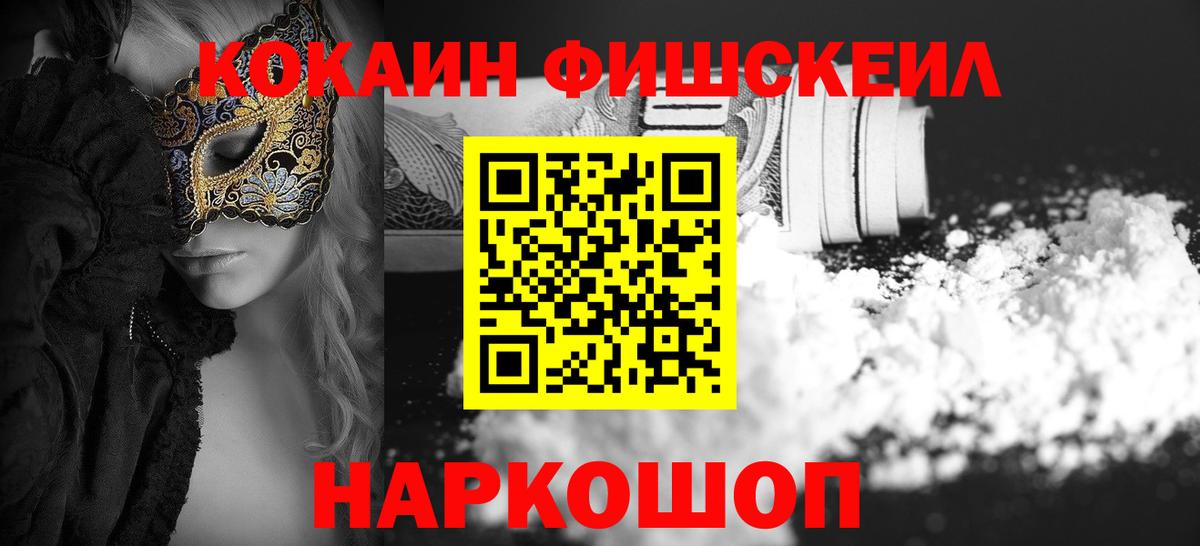 COCAIN Columbia Тулун