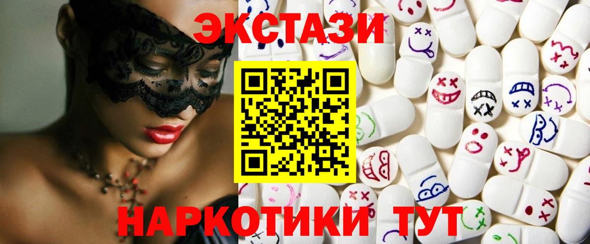 Тулун  купить закладку  ЭКСТАЗИ  Ecstasy диски  Вход с VPN  ссылка на мегу рабочий сайт  Ecstasy таблы 