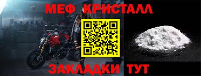эйфоретик Ликино-Дулёво