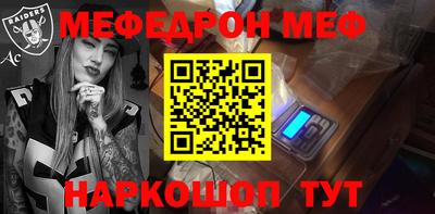 альфа пвп VHQ Лесосибирск