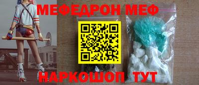 эйфоретик Ликино-Дулёво