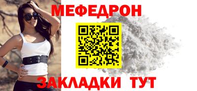 прущая мука Ливны
