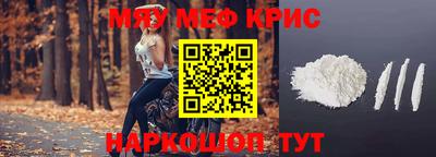 альфа пвп VHQ Лесосибирск