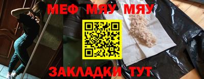 прущая мука Ливны