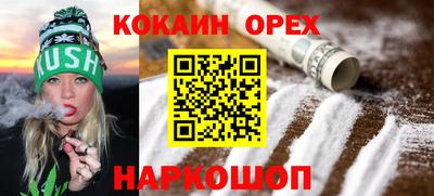 эйфоретик Ликино-Дулёво