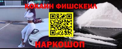 альфа пвп VHQ Лесосибирск