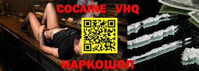 эйфоретик Ликино-Дулёво