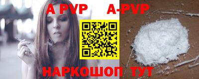 прущая мука Ливны