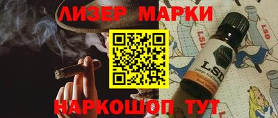 альфа пвп VHQ Лесосибирск