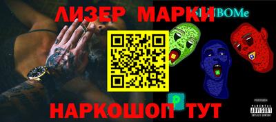 прущая мука Ливны