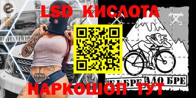 альфа пвп VHQ Лесосибирск