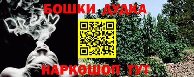 прущая мука Ливны
