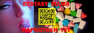эйфоретик Ликино-Дулёво