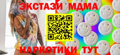 эйфоретик Ликино-Дулёво