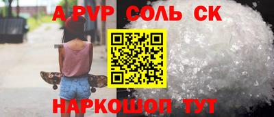 прущая мука Ливны