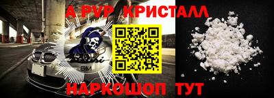прущая мука Ливны