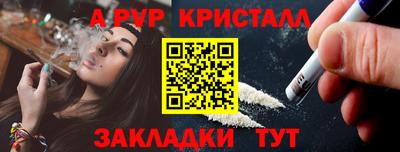 прущая мука Ливны