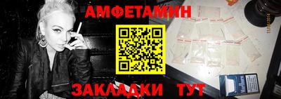 эйфоретик Ликино-Дулёво