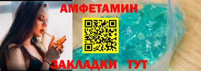 альфа пвп VHQ Лесосибирск
