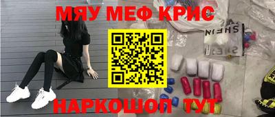 эйфоретик Ликино-Дулёво