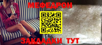 альфа пвп VHQ Лесосибирск