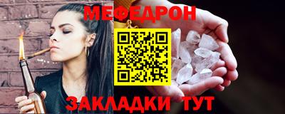 прущая мука Ливны