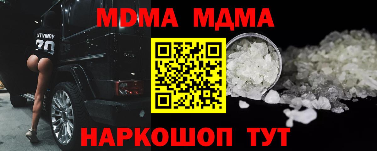 Мефедрон   ГАШ  Cocaine  Экстази  Кодеин  Марихуана  Вход с VPN  Гашиш  Тулун  Амфетамин  