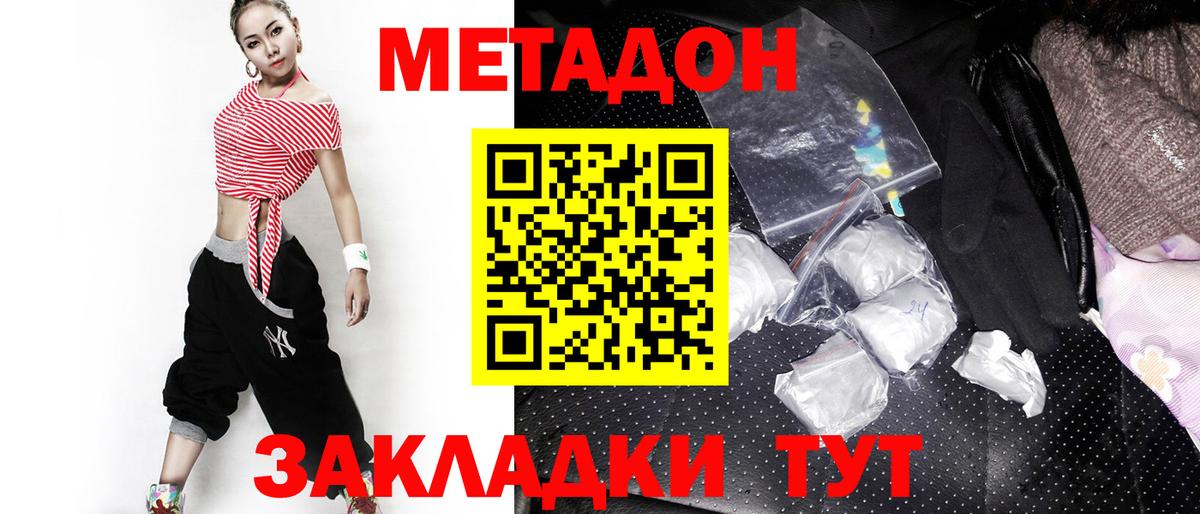 МЕТАДОН VHQ  ссылка на мегу tor  Тулун  Метадон мёд  Вход с VPN 