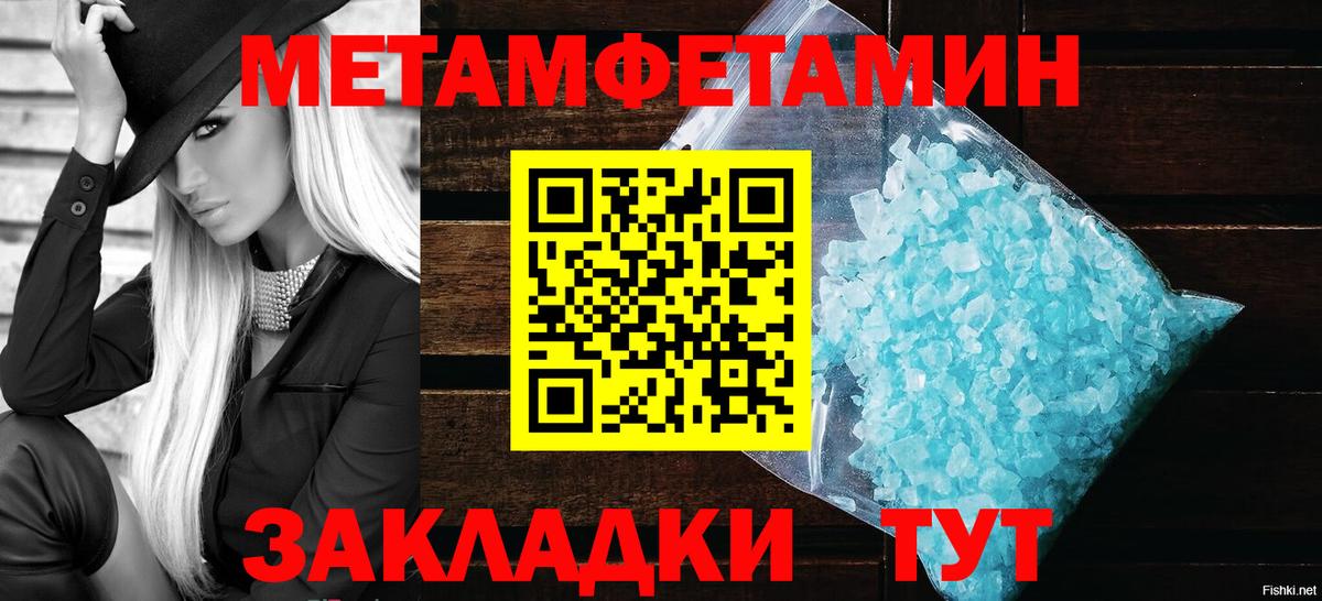 Первитин пудра  Вход с VPN  Тулун  Первитин пудра 