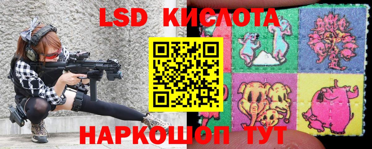 Марки NBOMe 1500мкг Тулун