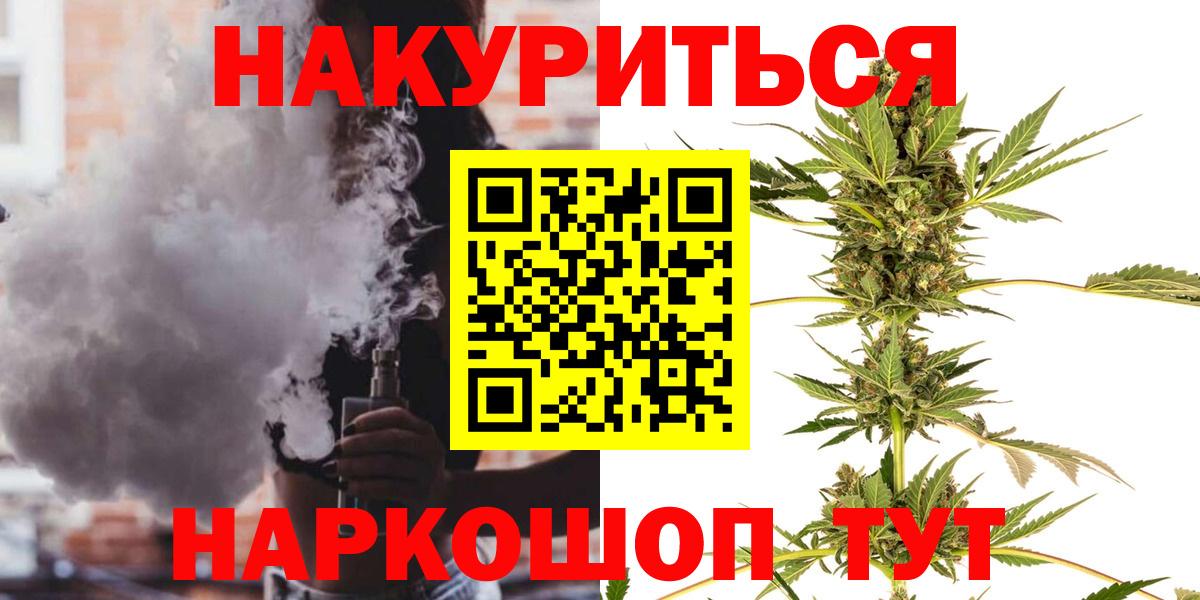 МАРИХУАНА ГИДРОПОН  Канабис LSD WEED  Марихуана VHQ  Вход с VPN  Тулун 